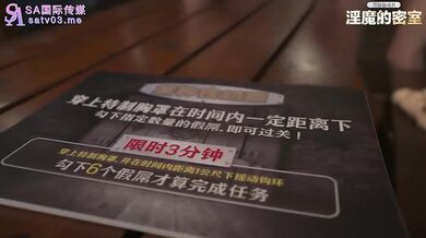 【sa国际传媒】sat-0104 湿哒哒闯关传媒 淫魔的密室传媒 ep02-妮妮、乐奈子、唐芯、佳佳